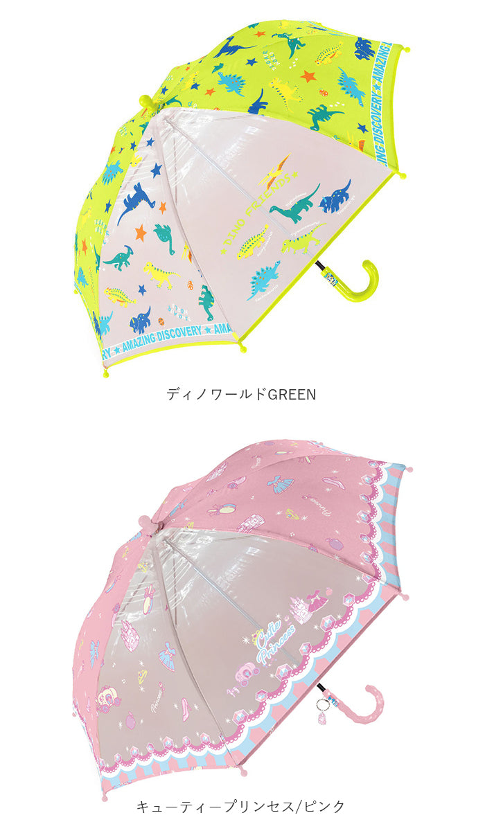 バックヤードファミリー BACKYARD FAMILY キッズ 傘 グラスファイバー 45cm