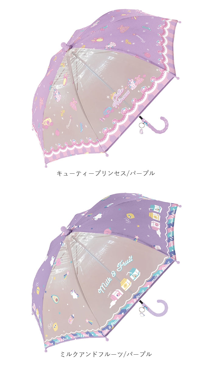 バックヤードファミリー BACKYARD FAMILY キッズ 傘 グラスファイバー 45cm