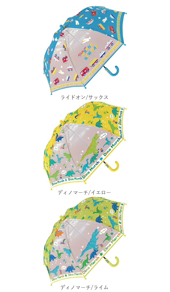 バックヤードファミリー BACKYARD FAMILY キッズ 傘 グラスファイバー 45cm