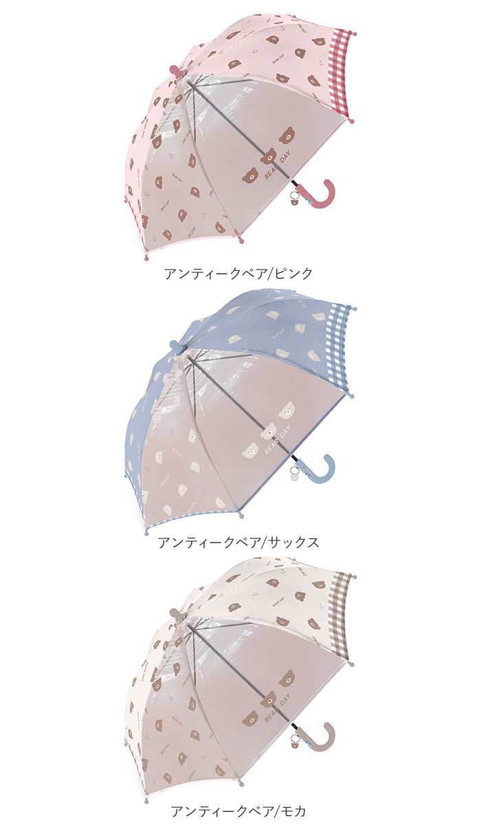 バックヤードファミリー BACKYARD FAMILY キッズ 傘 グラスファイバー 45cm