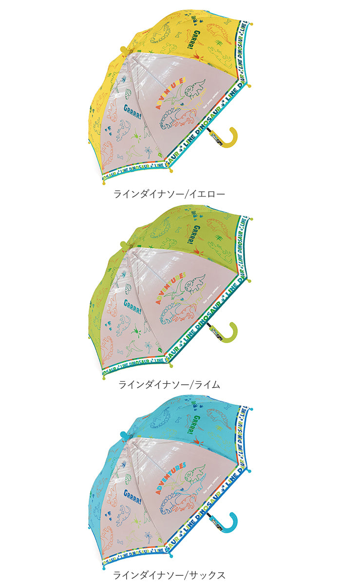 バックヤードファミリー BACKYARD FAMILY キッズ 傘 グラスファイバー 45cm