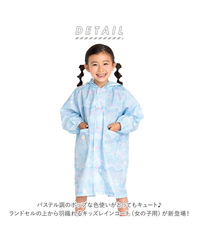 BACKYARD FAMILY 兒童雨衣 女孩