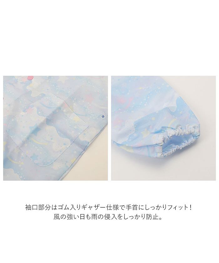 BACKYARD FAMILY 兒童雨衣 女孩