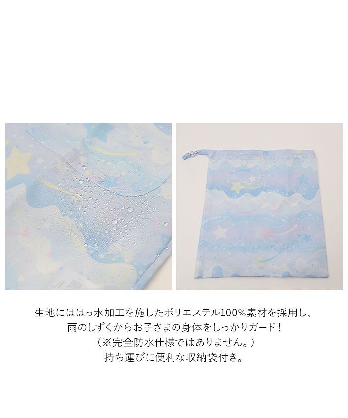 BACKYARD FAMILY 兒童雨衣 女孩