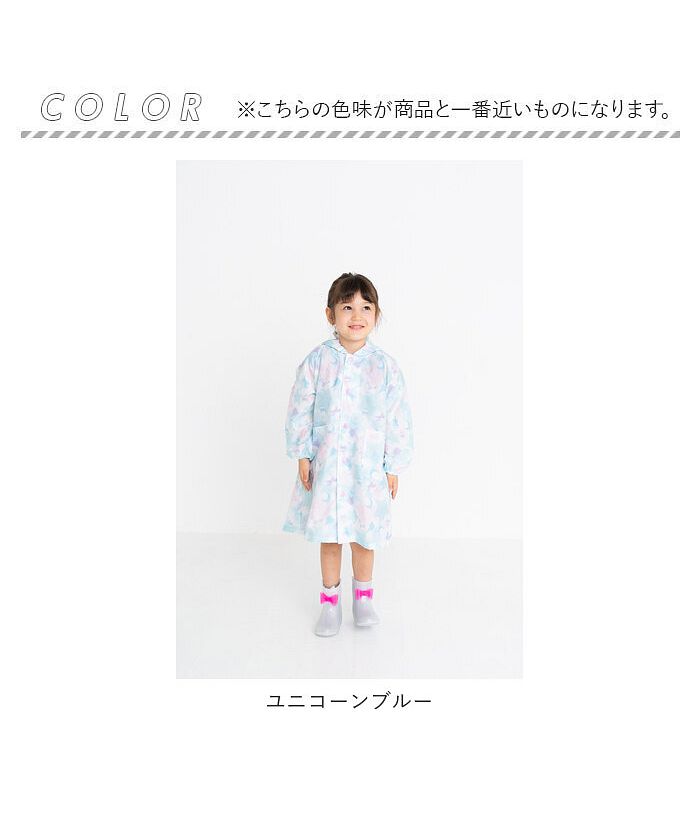 BACKYARD FAMILY 兒童雨衣 女孩