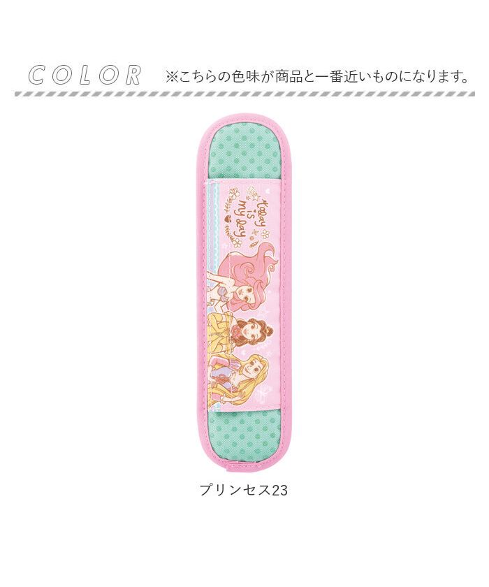 Backyard Family Character Water Bottle Shoulder Belt Cover