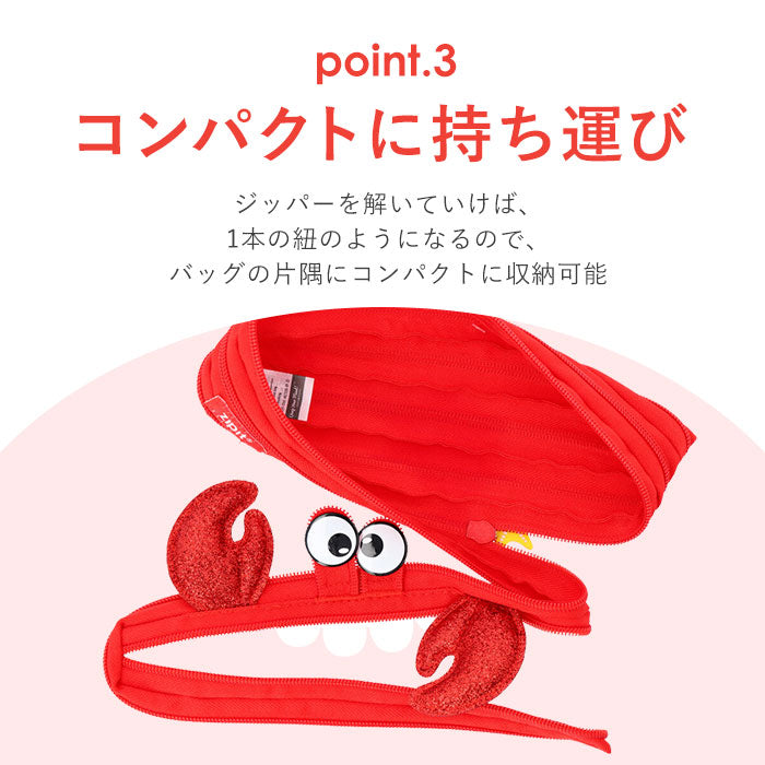 バックヤードファミリー BACKYARD FAMILY ジップイット zipit ペンケース