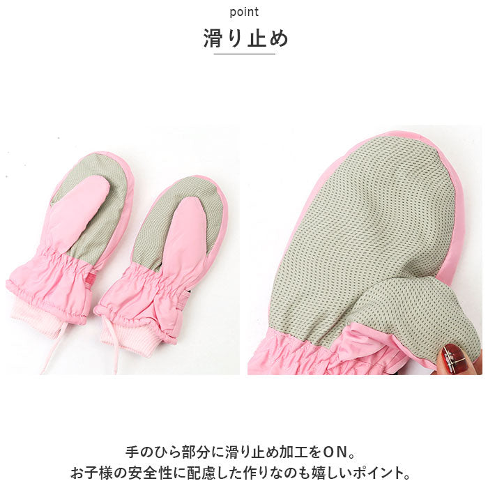バックヤードファミリー BACKYARD FAMILY スノーグローブ ミトン 手袋キッズ 防寒 紐付き ysgl5341 (ユニコーン×ピンク) ユニコーン×ピンク