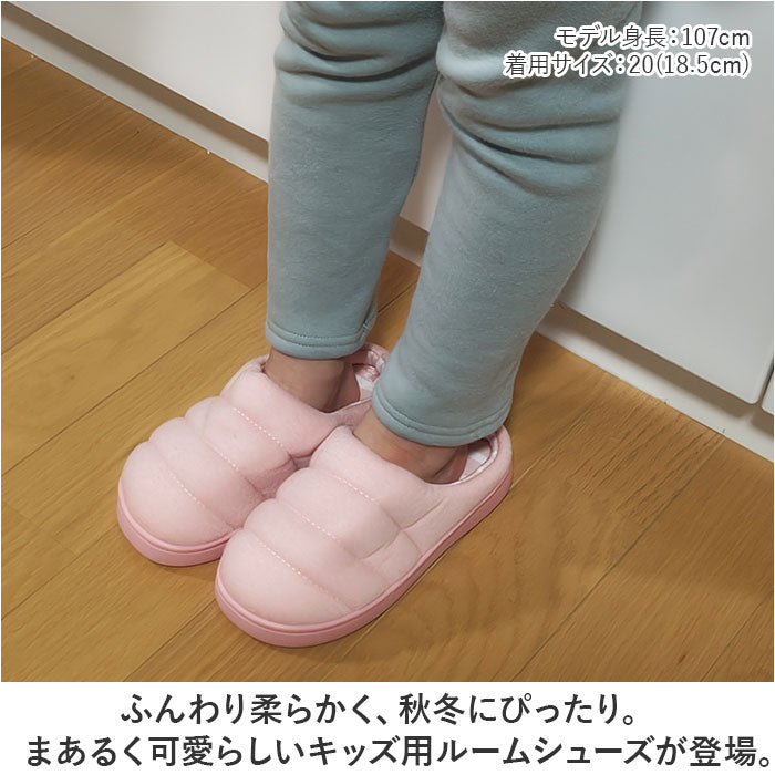 Backyard Family Room Shoes Kids Fluffy yssetsu01