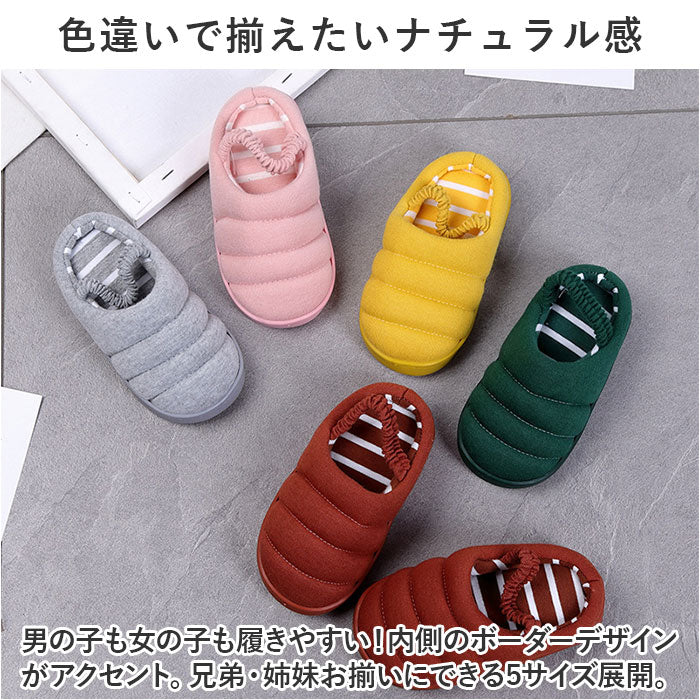 Backyard Family Room Shoes Kids Fluffy yssetsu01