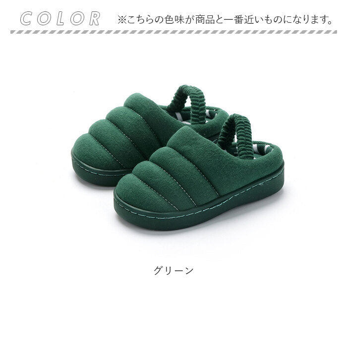 Backyard Family Room Shoes Kids Fluffy yssetsu01