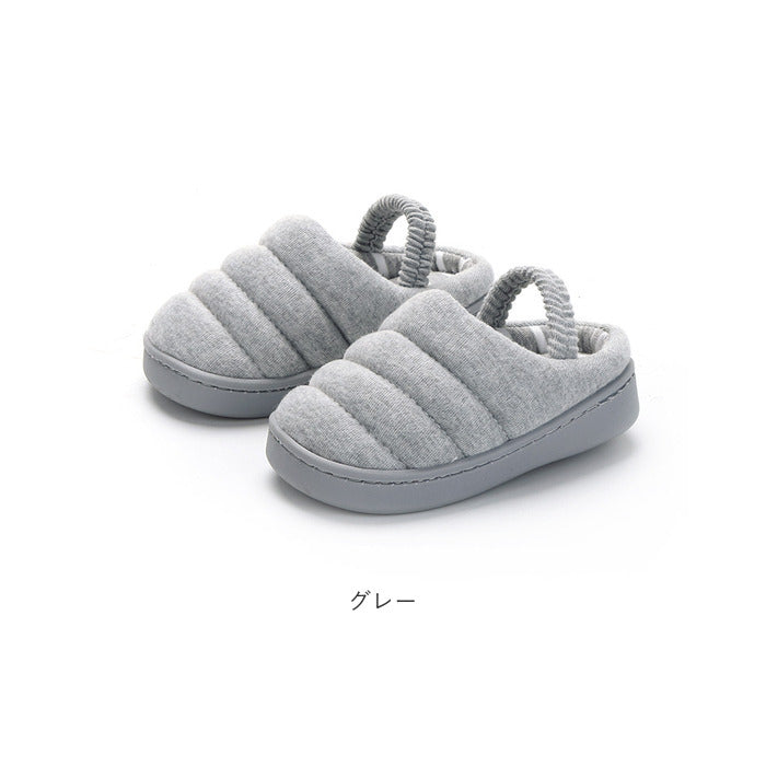 Backyard Family Room Shoes Kids Fluffy yssetsu01