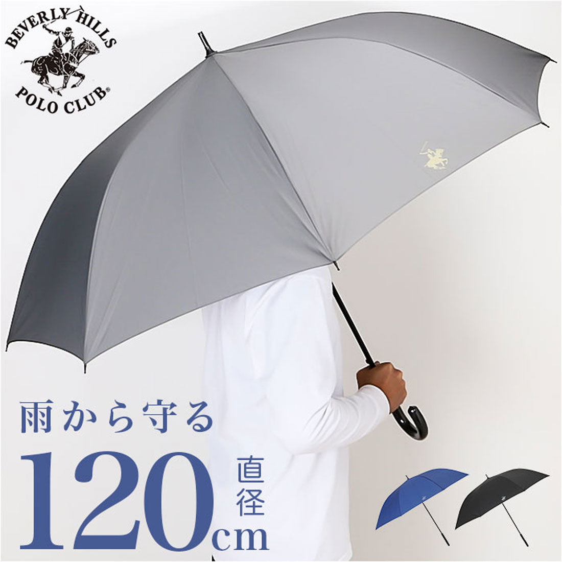 バックヤードファミリー BACKYARD FAMILY BEVERLY HILLS POLO CLUB メンズ長傘 (ブラック) ブラック