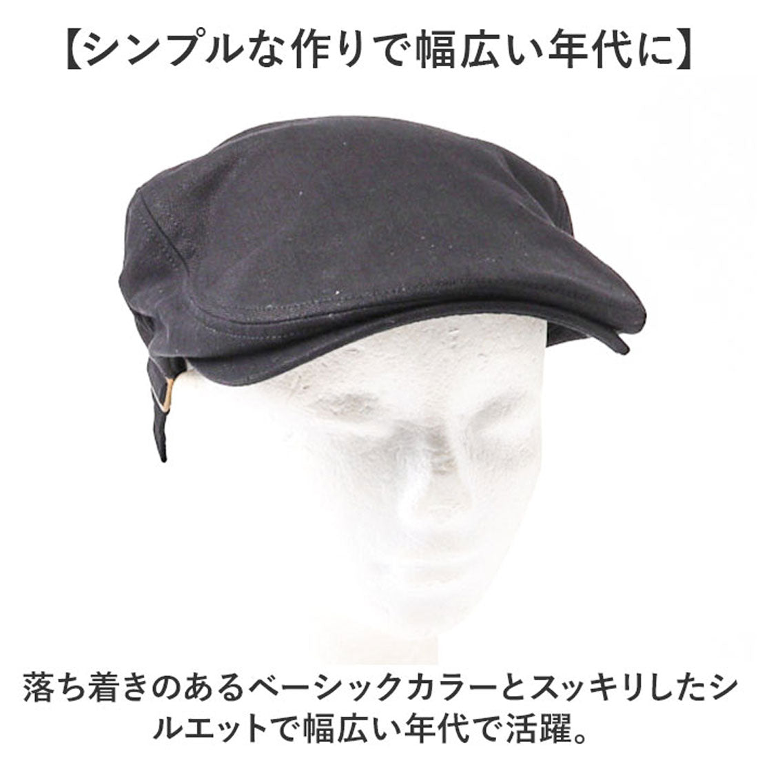 バックヤードファミリー BACKYARD FAMILY コットンヘリンボーンハンチング (グレー) グレー