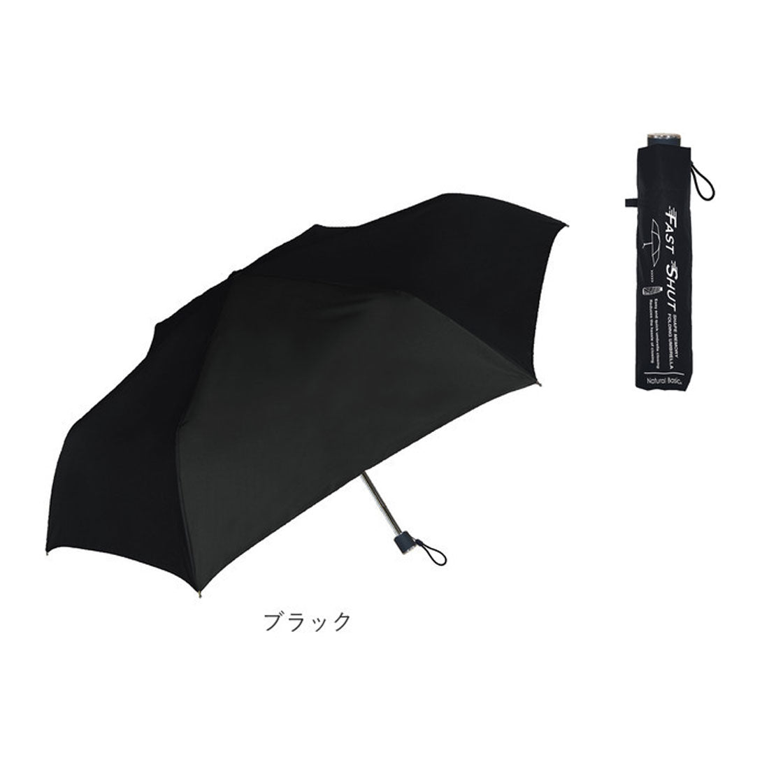 バックヤードファミリー BACKYARD FAMILY MENS 55cm ファストシャット 形状記憶 折りたたみ傘 (ネイビー) ネイビー