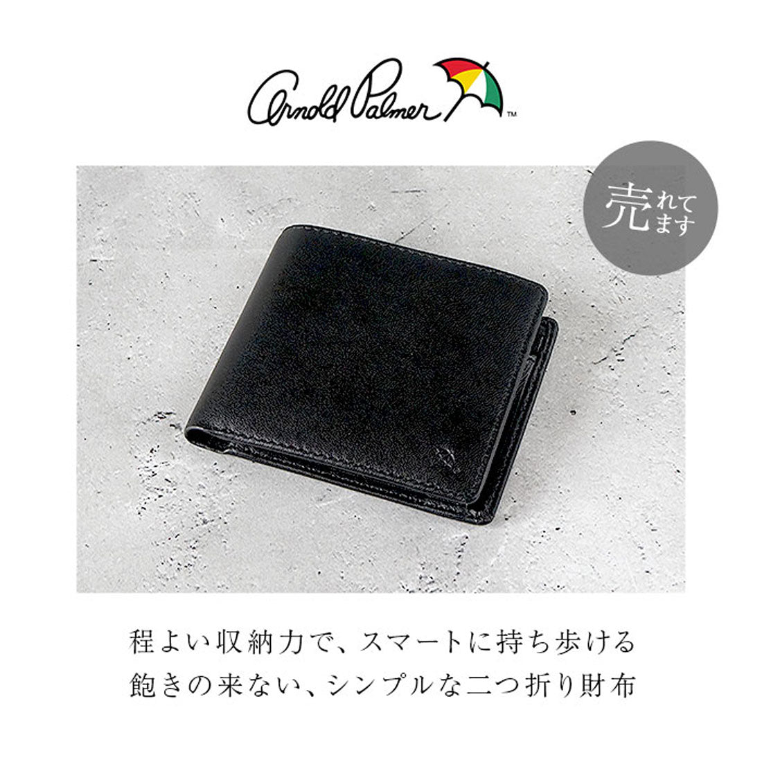 バックヤードファミリー BACKYARD FAMILY ArnoldPalmer 二つ折り財布 (BLACK) BLACK