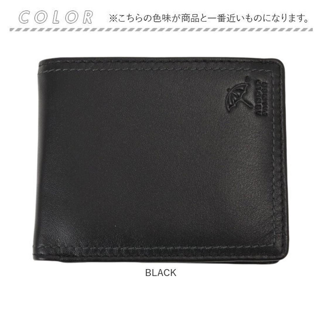 バックヤードファミリー BACKYARD FAMILY ArnoldPalmer 二つ折り財布 (BROWN) BROWN