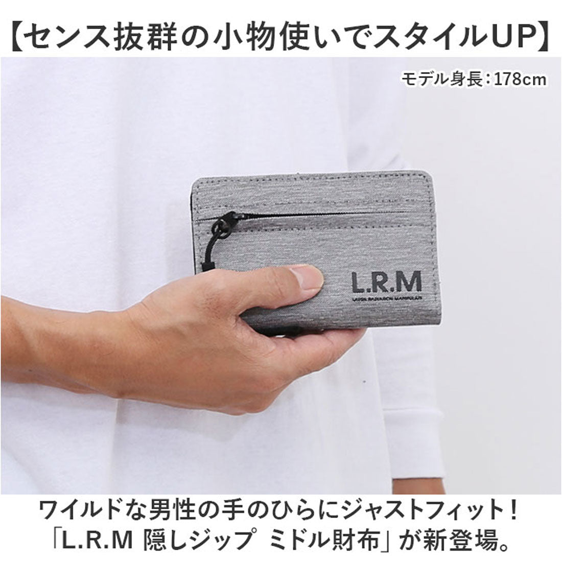 バックヤードファミリー BACKYARD FAMILY L.R.M 隠しジップミドル財布 (ブラック) ブラック