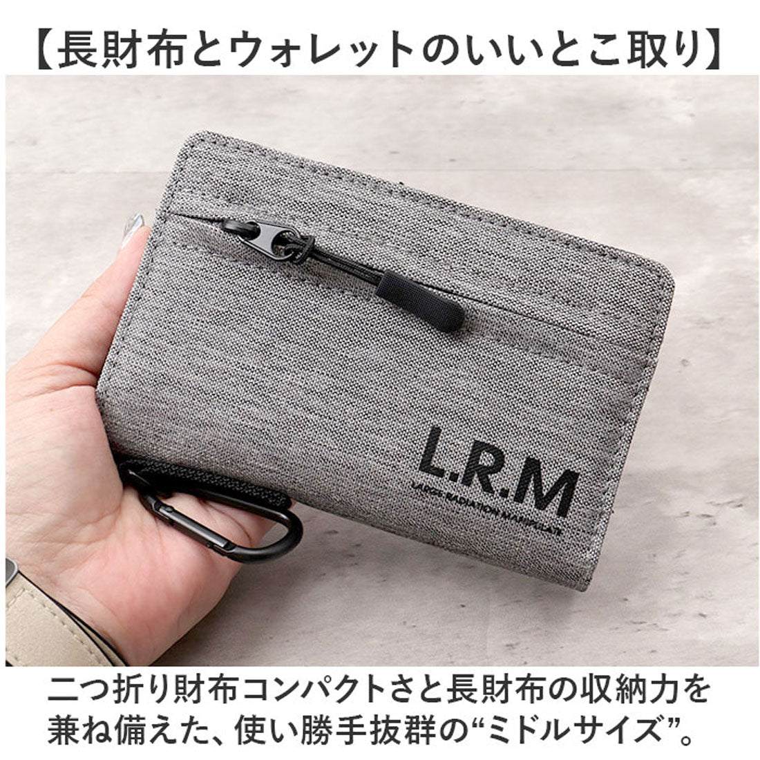 バックヤードファミリー BACKYARD FAMILY L.R.M 隠しジップミドル財布 (ブラック) ブラック