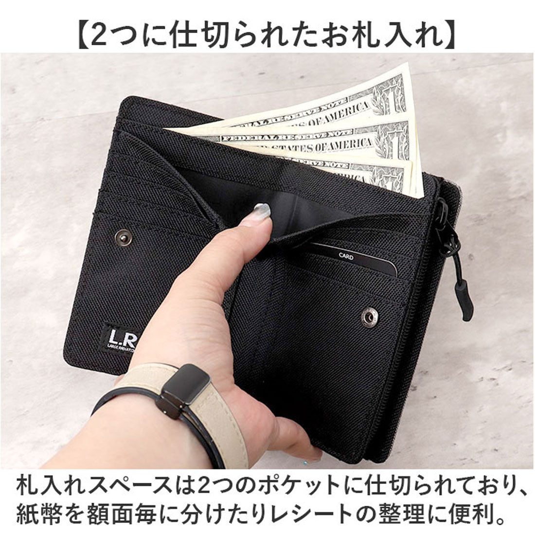 バックヤードファミリー BACKYARD FAMILY L.R.M 隠しジップミドル財布 (ブラック) ブラック