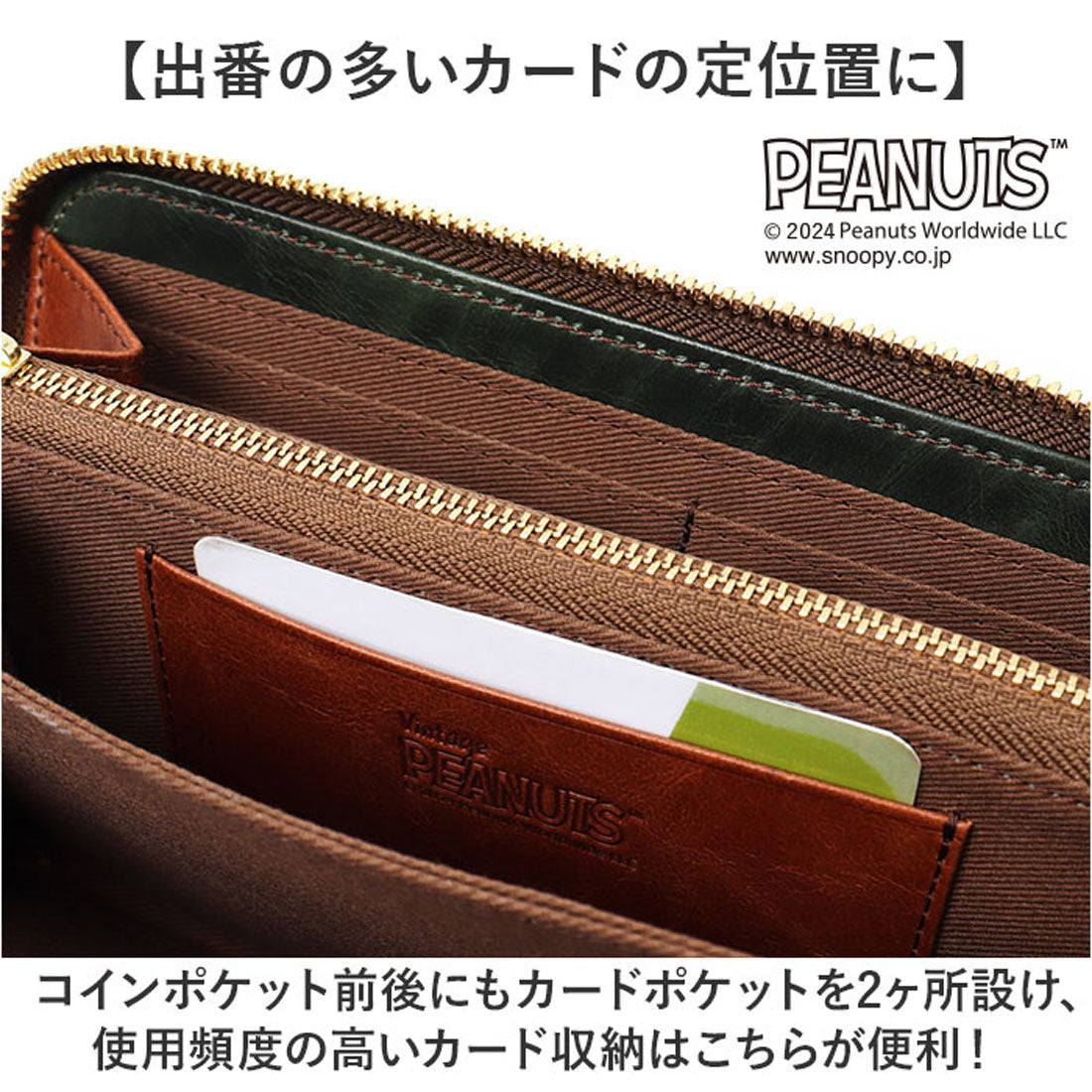 バックヤードファミリー BACKYARD FAMILY PEANUTS JOE COOL 長財布 (グリーン) グリーン