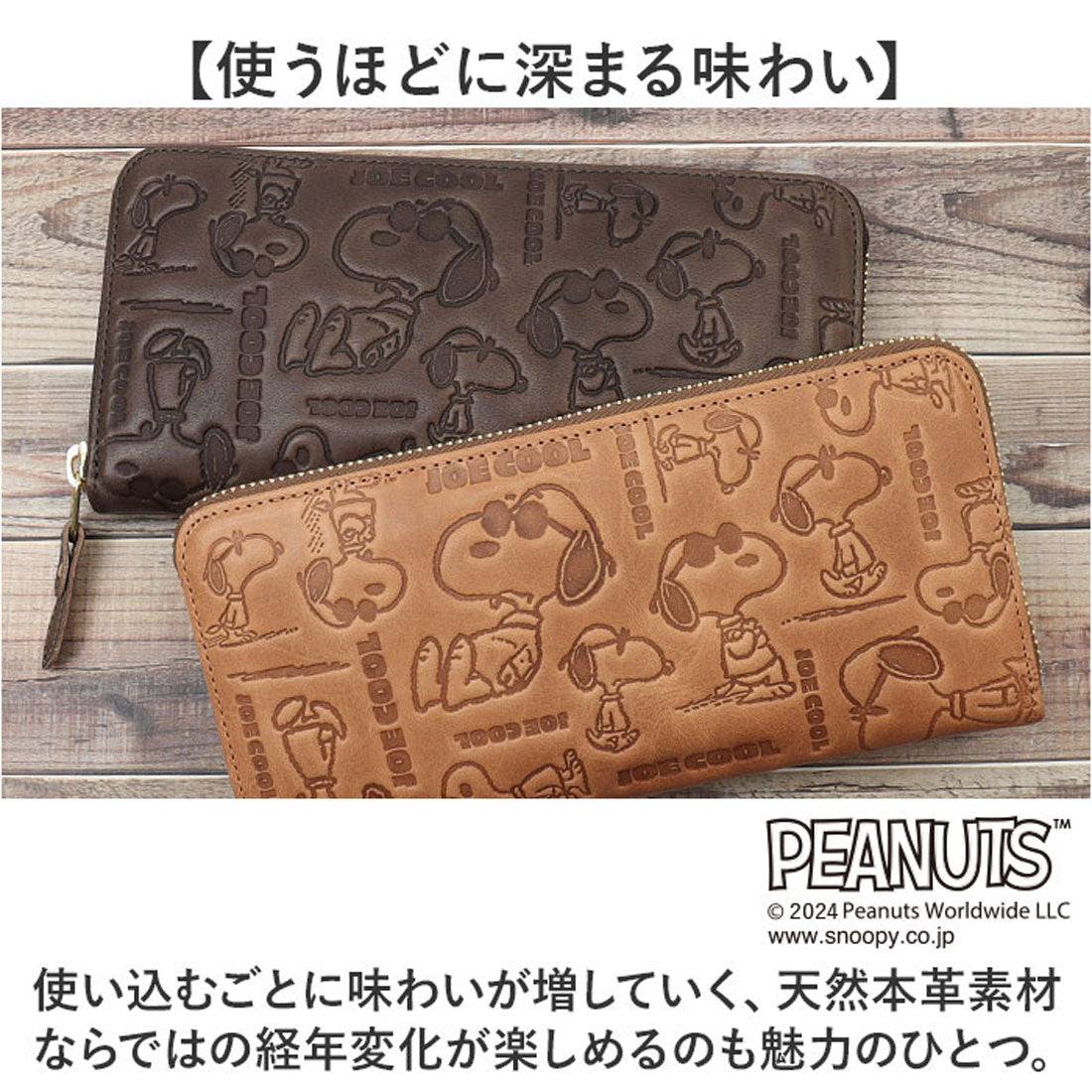 バックヤードファミリー BACKYARD FAMILY PEANUTS JOE COOL 長財布 (グリーン) グリーン