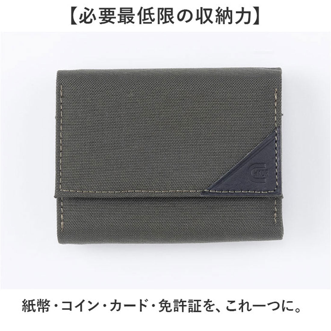 バックヤードファミリー BACKYARD FAMILY coruri Cordura Nylon 500 (01.KHAKI) 01.KHAKI