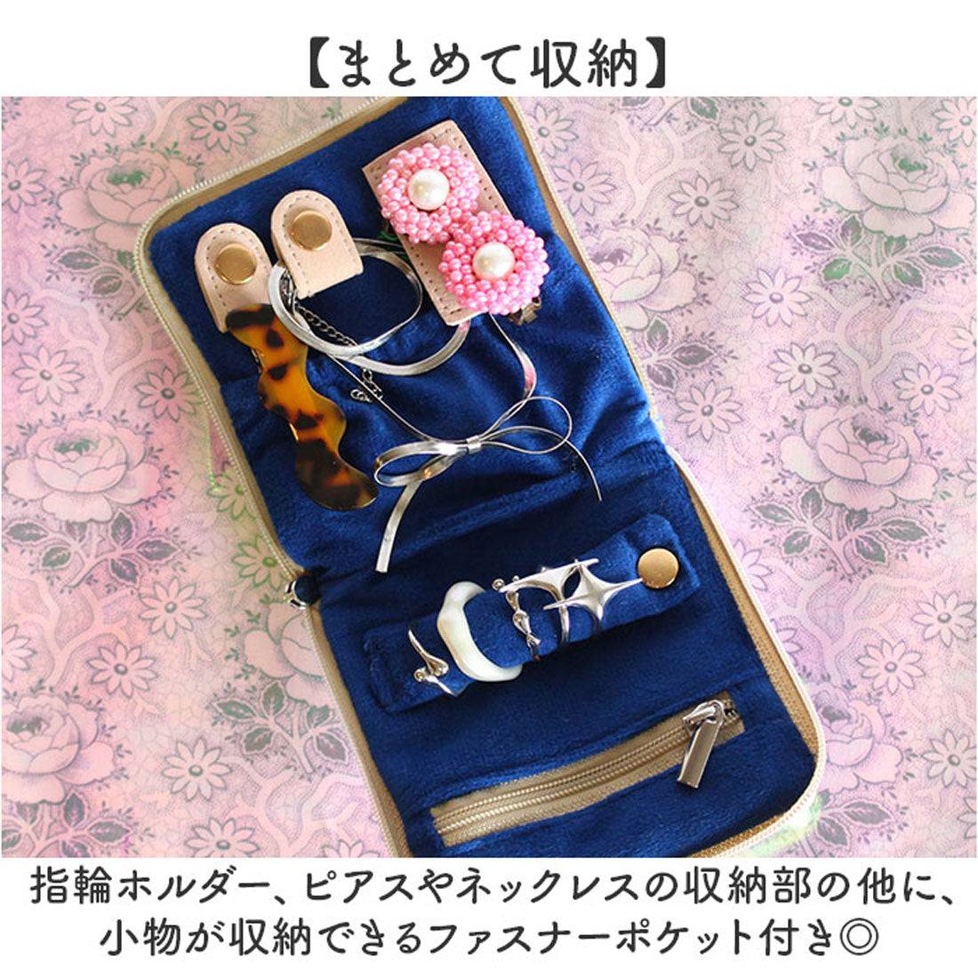 バックヤードファミリー BACKYARD FAMILY アクセサリーポーチ (ストロベリー) ストロベリー