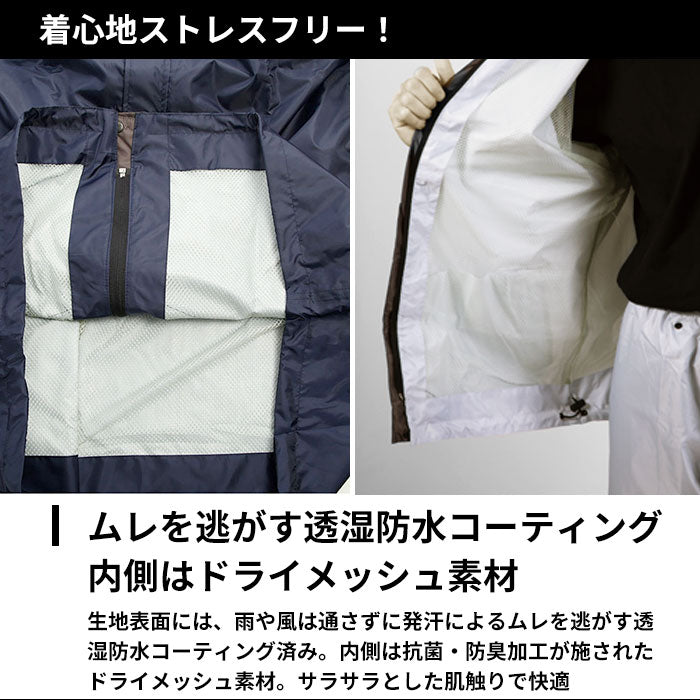 バックヤードファミリー BACKYARD FAMILY バックワイドレインスーツ (カーキ) カーキ