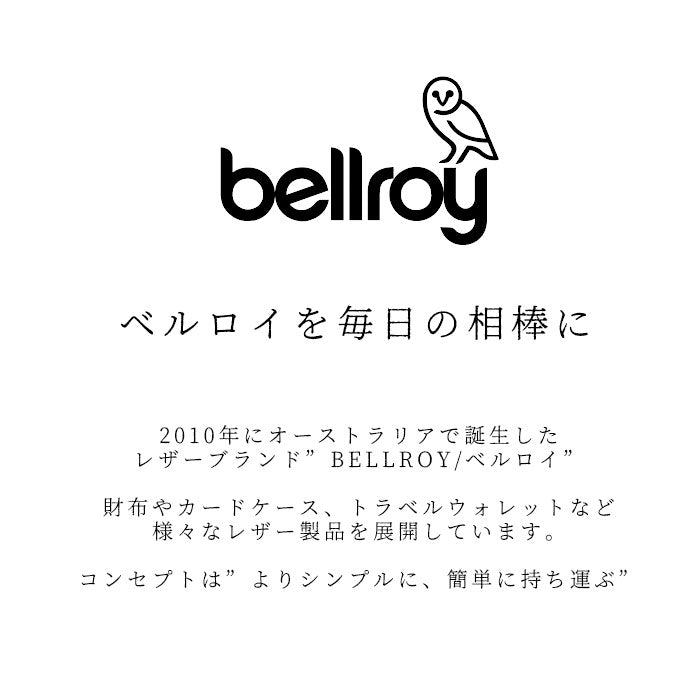 バックヤードファミリー BACKYARD FAMILY bellroy ベルロイ HIDE & SEEK HI WHSE