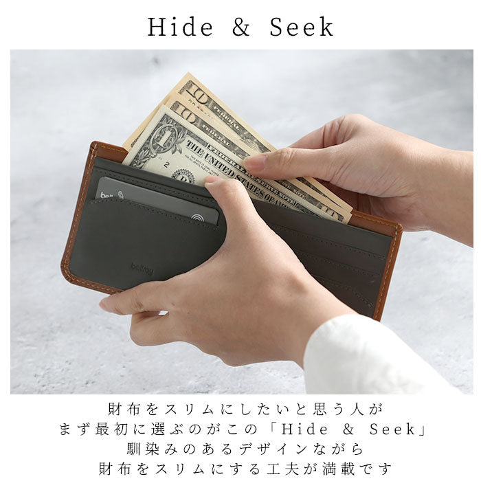 バックヤードファミリー BACKYARD FAMILY bellroy ベルロイ HIDE & SEEK HI WHSE