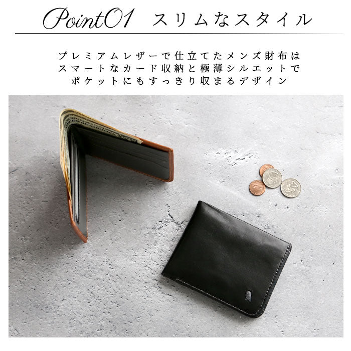 バックヤードファミリー BACKYARD FAMILY bellroy ベルロイ HIDE & SEEK HI WHSE