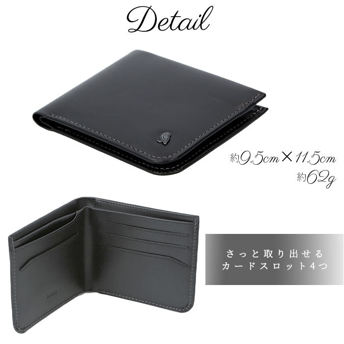 バックヤードファミリー BACKYARD FAMILY bellroy ベルロイ HIDE & SEEK HI WHSE