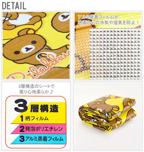 ノーブランド No Brand asachara レジャーシート キャラクター 2畳用