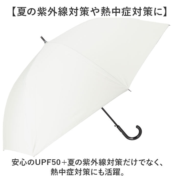 バックヤードファミリー BACKYARD FAMILY 晴雨兼用傘 ブラックコーティング 65cm 長傘 (ホワイト) ホワイト
