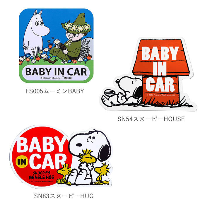 沒有品牌無品牌驅動錄音機磁鐵標誌Snoopy Rilakkuma