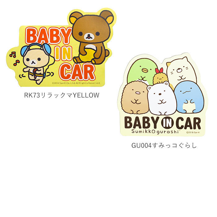 沒有品牌無品牌驅動錄音機磁鐵標誌Snoopy Rilakkuma