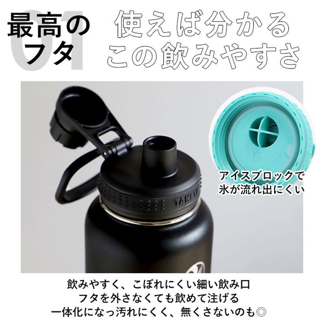 ノーブランド No Brand タケヤフラスク アクティブライン 0.94L【返品不可商品】 (アクティブホワイト) アクティブホワイト