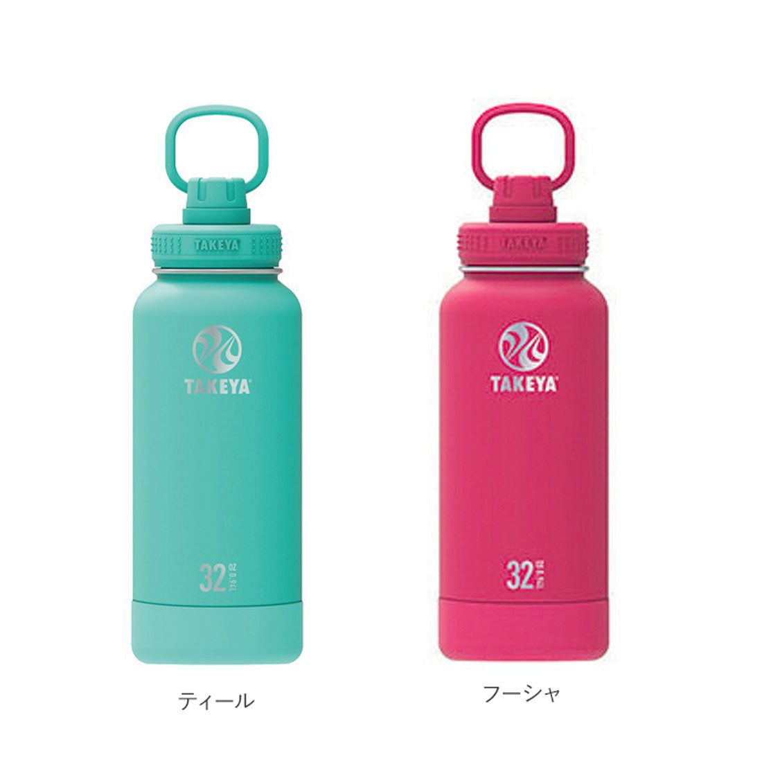 ノーブランド No Brand タケヤフラスク アクティブライン 0.94L【返品不可商品】 (アクティブホワイト) アクティブホワイト