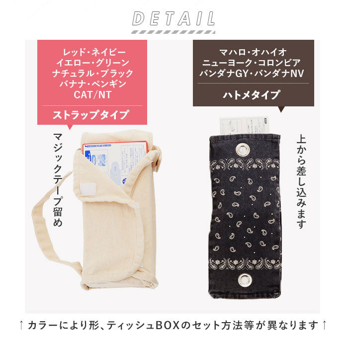 ノーブランド No Brand アンドパッカブル andtissue box cover ティッシュボックスカバー