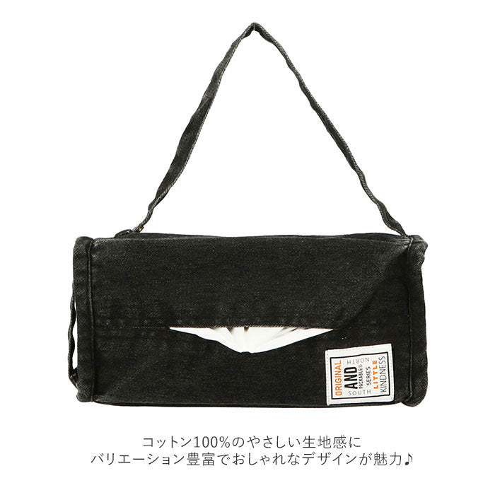 ノーブランド No Brand アンドパッカブル andtissue box cover ティッシュボックスカバー