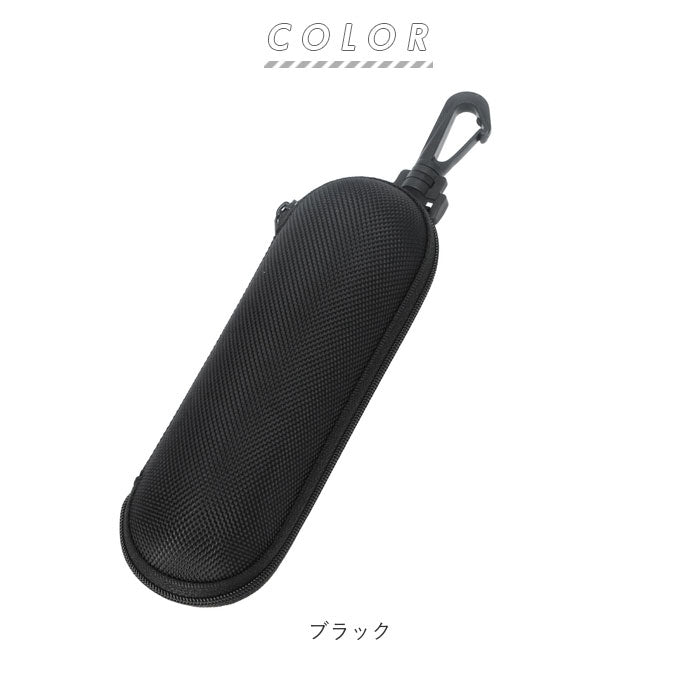 ノーブランド No Brand 眼鏡ケース 2899 ウレタンセミハード フック付