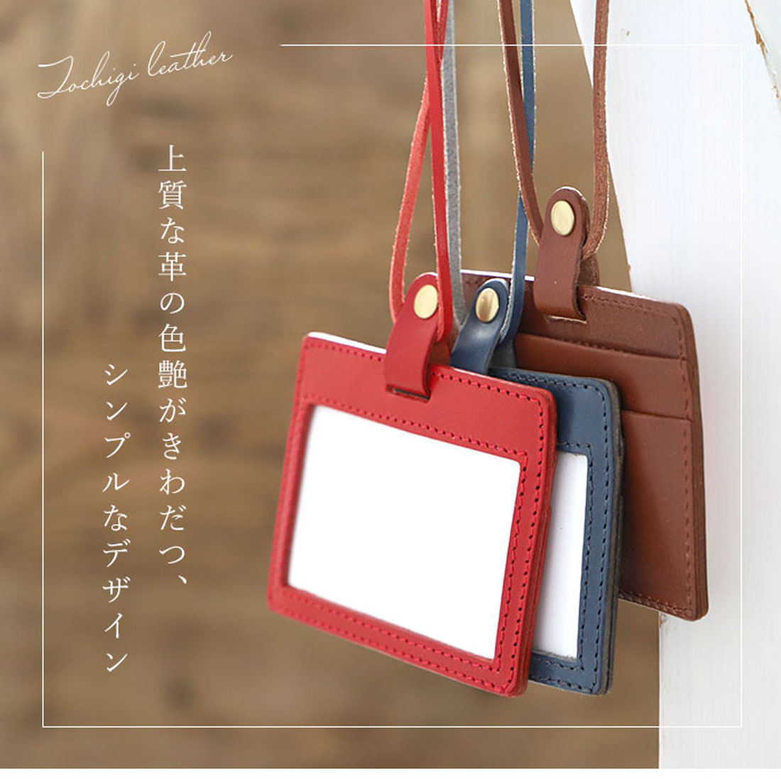 ノーブランド No Brand 栃木レザー IDカードホルダー D0440N