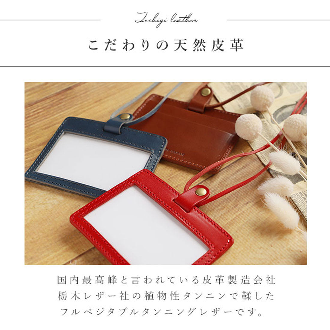 ノーブランド No Brand 栃木レザー IDカードホルダー D0440N