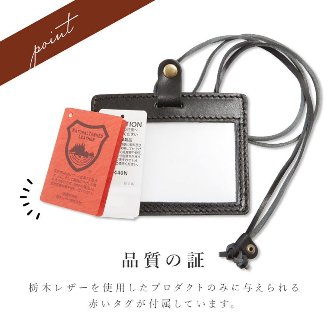 ノーブランド No Brand 栃木レザー IDカードホルダー D0440N