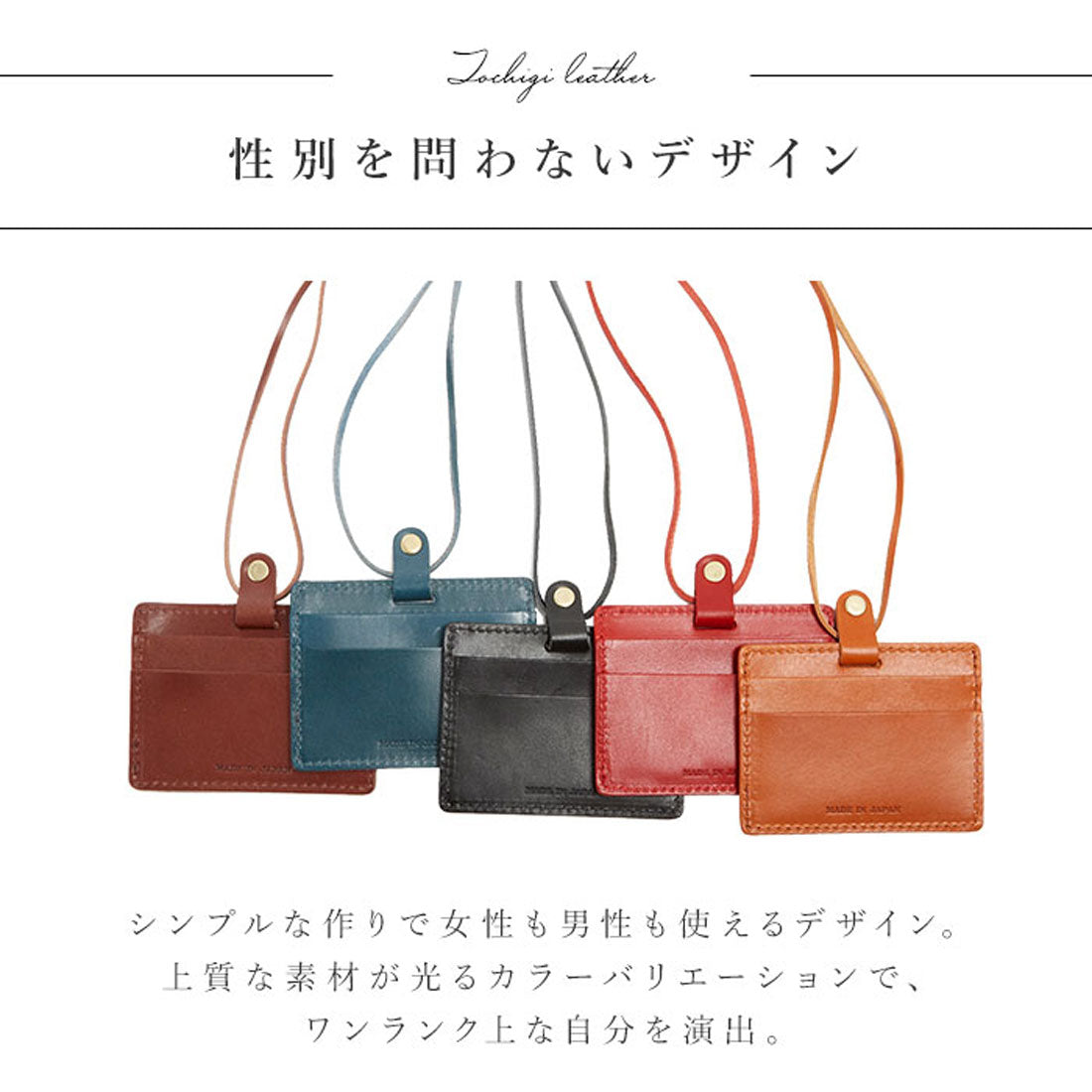 ノーブランド No Brand 栃木レザー IDカードホルダー D0440N