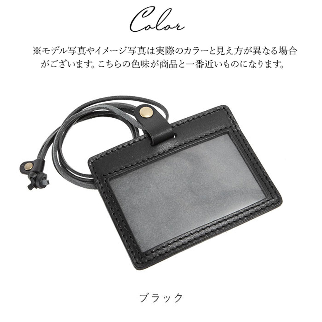 ノーブランド No Brand 栃木レザー IDカードホルダー D0440N