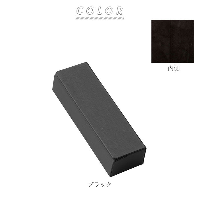 ノーブランド No Brand 眼鏡ケース 2451 メタルハード マグネット式