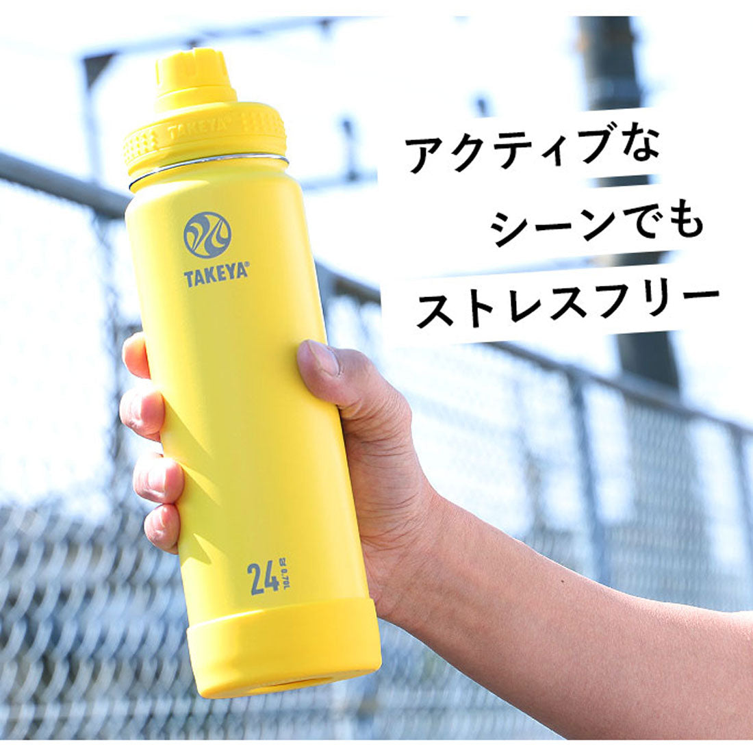 ノーブランド No Brand タケヤフラスク アクティブライン 0.7L【返品不可商品】 (アクティブホワイト) アクティブホワイト