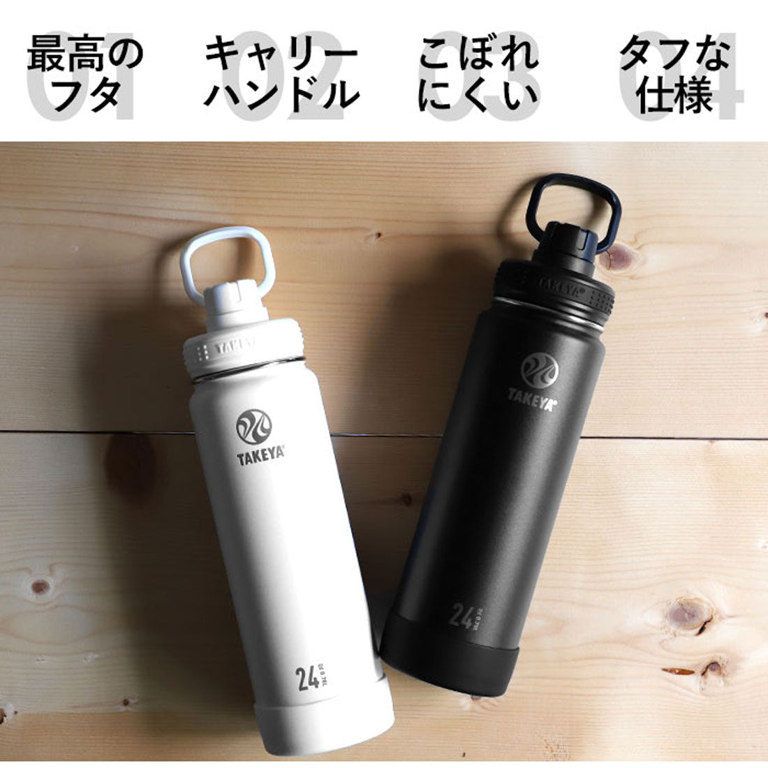 ノーブランド No Brand タケヤフラスク アクティブライン 0.7L【返品不可商品】 (アクティブホワイト) アクティブホワイト